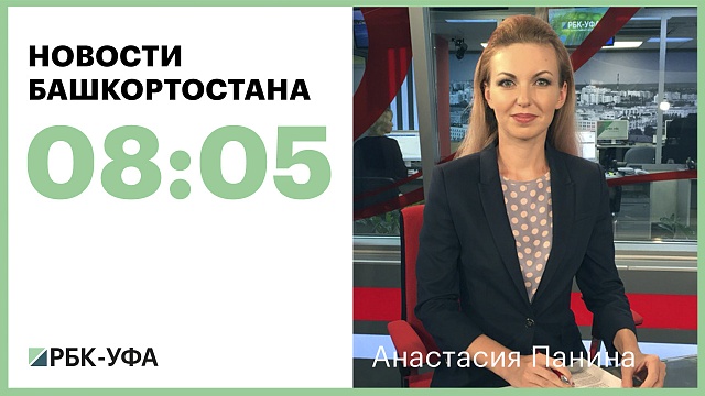Новости 04.09.2018 08:05