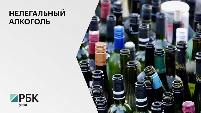 В Уфе суд назначил штраф ₽750 тыс. жителю Караидели за производство и реализацию контрафактного алкоголя 