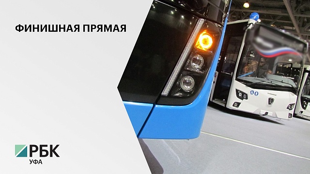 Власти РБ объявили конкурс на производство троллейбусов по офсетному контракту