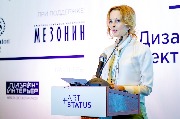Лариса Назарова, руководитель департамента архитектуры и дизайна ГК "Гранель".
