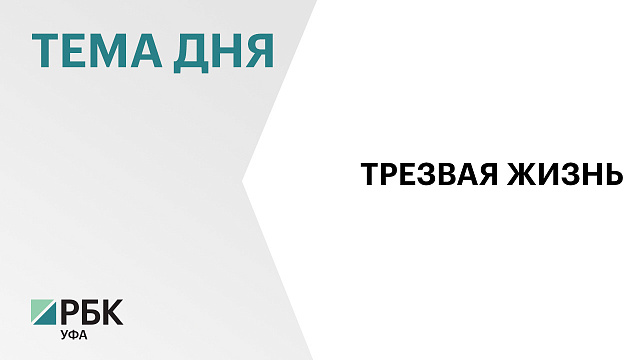₽250 млн направили победители конкурса "Трезвое село" на развитие территорий с 2019 г.