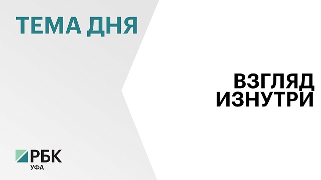 8 предприятий РБ вошли во Всероссийский акселератор по промышленному туризму АСИ