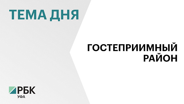 Господдержку на ₽97,5 млн в виде грантов и субсидий получили проекты предпринимателей Бирского района с 2023 по 2025 гг.