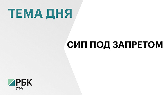 В городе Октябрьском запретили электросамокаты