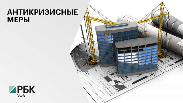 В России сократят сроки оформления разрешительной документации на строительство