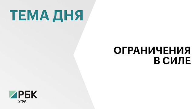 Минпром Башкортостана: в республике по-прежнему действует запрет на отпуск бензина в канистры и лимит в 30 литров