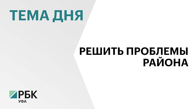  Более ₽633,5 млн направят на развитие Кировского района в 2026 г.