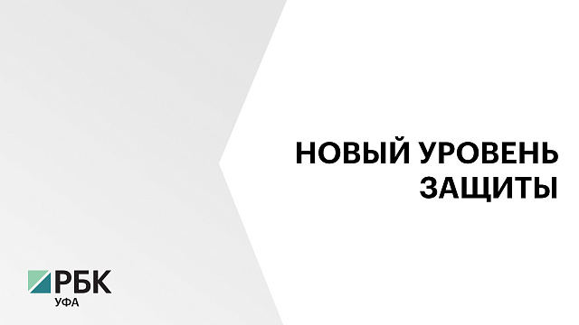 Главы регионов ПФО обсудили защиту предприятий от атак БПЛА 