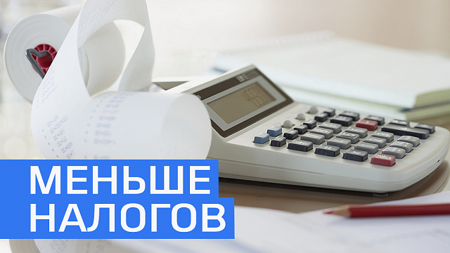 Налоговые и неналоговые доходы бюджета РБ с начала года снизились на 4 млрд руб.