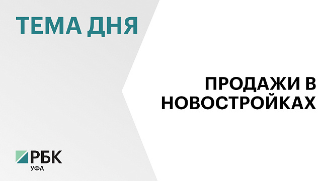 Авторы исследования объясняют резкое падение продаж в начале 2026 года высокими продажами в конце 2025 года