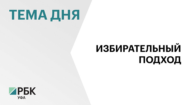 В России могут установить дифференцированные ставки по ипотеке в зависимости от региона