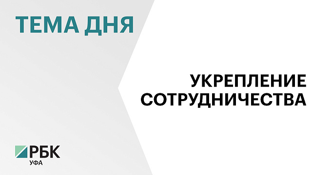 Оборудование для горнодобывающей промышленности из Башкортостане начнут поставлять в Узбекистан