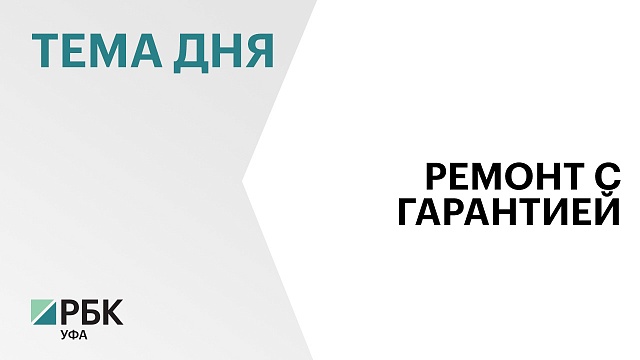 В Стерлитамаке приступили к укладке асфальта на улице Мира