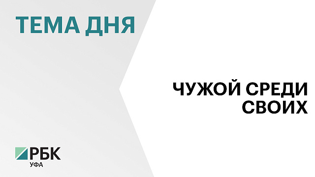 Жителя Башкортостана задержали за попытку участия в террористической организации Украины