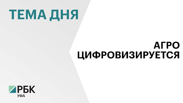 В Башкортостане представили крупнейший в стране агродрон, который обрабатывает 10 га полей за один вылет
