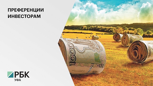 На развитие агрокомплекса Башкортостана в 2021 г. направят более ₽3,3 млрд