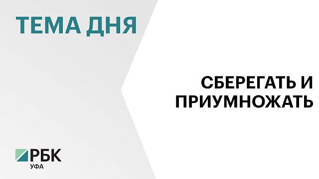 Средний размер микрозайма в Башкортостане за месяц упал на 1,5 %