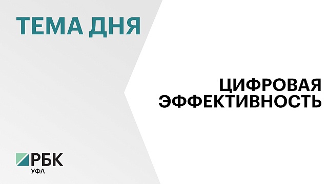 «Ростелеком» представил систему мониторинга жизнедеятельности пчел «Цифровой улей»