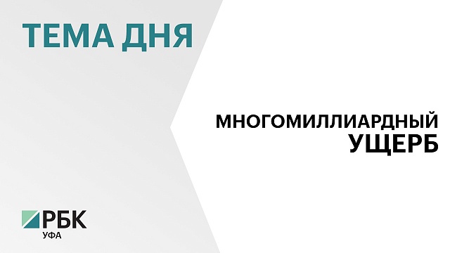 Владельца и руководителей компании "Графское" будут судить за ущерб почвам в РБ на ₽68 млн