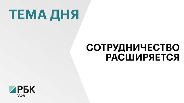 Промышленно-логистический парк за ₽2 млрд построят в Орджоникидзевском районе Уфы