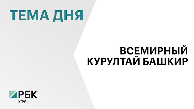 Участники проекта "Атайсал" вложили за три года ₽1,3 млрд в свою малую родину