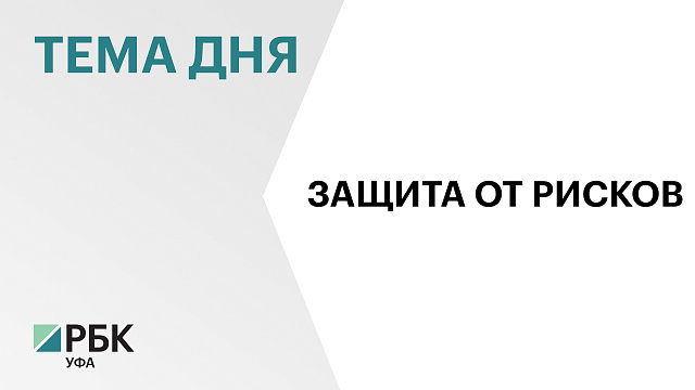 Аграрии региона застраховали почти полмиллиона гектаров пахоты