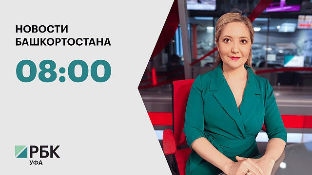 Новости 22.09.2026 08:00