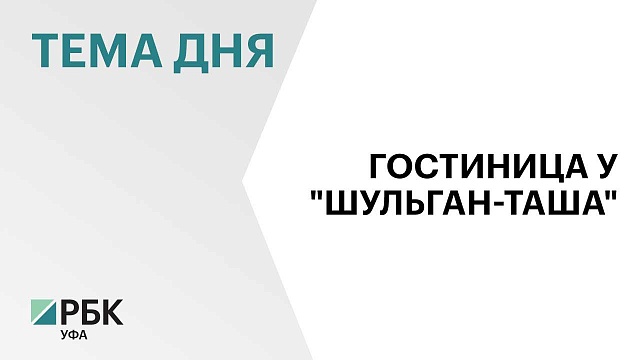 Компания «Архпроектнаследие» инвестирует в строительство модульной гостиницы