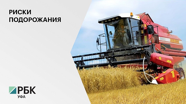 Производители сельхозтехники попросили власти о дополнительном субсидировании в ₽6 млрд