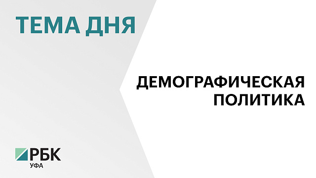 Р. Хабиров: наша задача  – сохранить экономику на селе и развивать социальную инфраструктуру