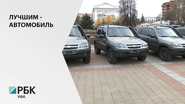 10 комбайнеров получили ключи от новых автомобилей из рук Радия Хабирова