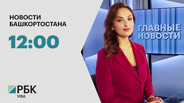 Новости 15.09.2026 12:00