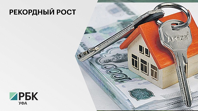 Рекомендованный доход семьи для ипотеки в РБ во II полугодии 2021 г. вырос на 10%