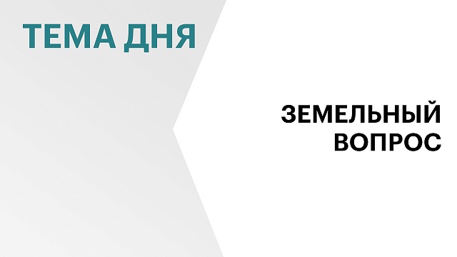 Бизнес-омбудсмену РБ в 2022 г. поступило 87 обращений о нарушениях прав бизнеса в сфере земельно-имущественных отношений