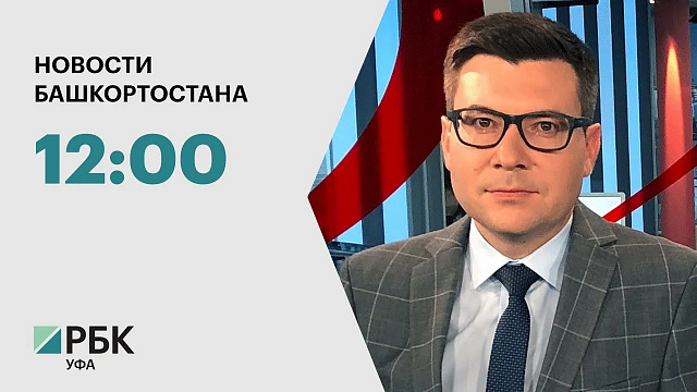 Новости 07.07.2025 12:00