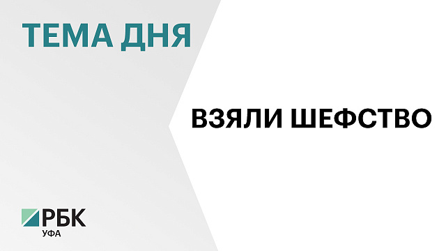 Башкортостан поможет развивать промышленность Республике Алтай