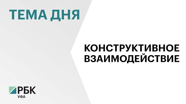 «Россети Волга» и «Башкирэнерго» подписали соглашение о взаимодействии на Российском энергетическом форуме