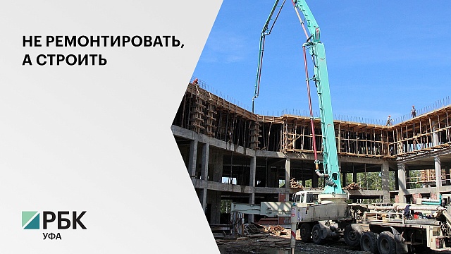 В с. Аскарово А.Назаров предложил построить новое здание школы № 1, вместо реконструкции старого