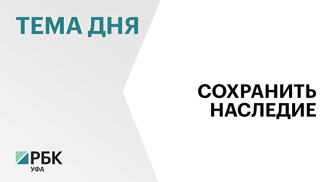 Микрорайон Дема может попасть в реестр достопримечательных мест