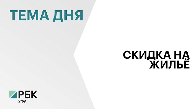 В Уфе до конца года будет действовать новая мера поддержки для контрактников