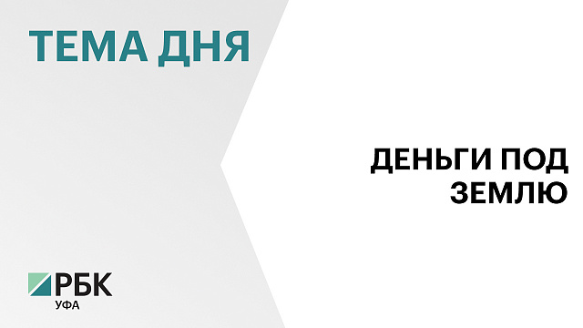 На ремонт подземного перехода у парка им. Ленина в Уфе выделят до ₽20 млн