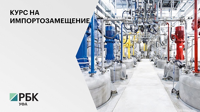 Проект по производству этилацетата в РБ с общим объемом инвестиций ₽192,2 млн стал приоритетным