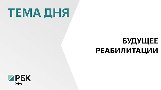 6 тысяч детей ежегодно проходят лечение в республиканском реабилитационном центре "Салют"