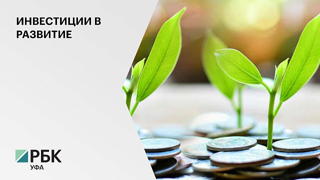51 инвестпроект на сумму более 38,3 млрд руб. реализует Корпорация развития РБ 