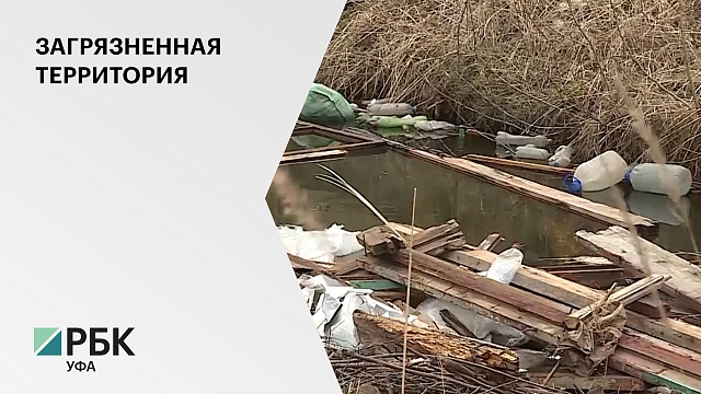 140 гектаров территории бывшего «Уфахимпрома» остаются загрязненными