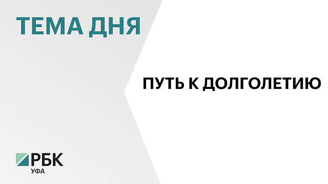 В Кугарчинском районе Башкортостана обновят три фельдшерско-акушерских пункта