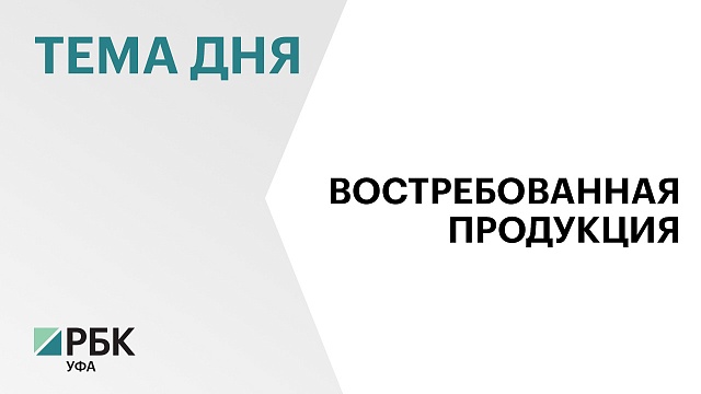 БПО "Прогресс" планирует выпускать до 1 тыс. беспилотников в месяц