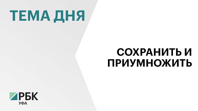 Количество ИИС жителей Башкортостана по итогам июня составило 174,2 тыс. 