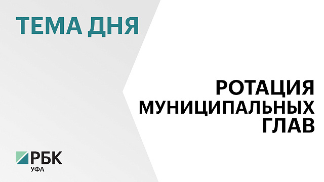 Главой администрации Столицы зауралья назначили Сергея Озерцова