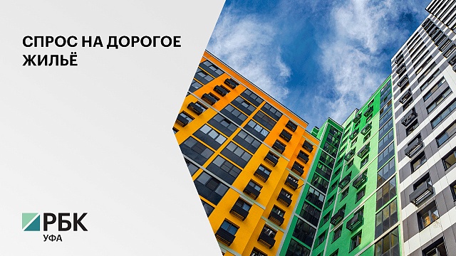 В России в 2020 г. спрос на ипотеку жилья комфорт и бизнес-класса вырос в 2 раза